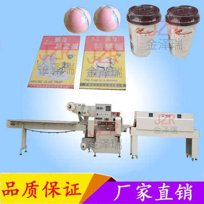 高速封切热收缩包装机 化妆品洗发水沐浴露奶茶碗面纸杯包装机图4