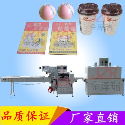 高速封切热收缩包装机 化妆品洗发水沐浴露奶茶碗面纸杯包装机图5