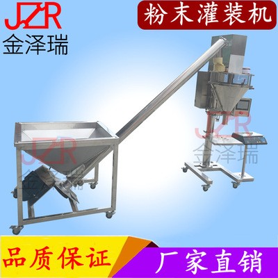 半自动粉剂灌装设备 牙粉粉末灌装机 调味粉胡椒粉填充机图3