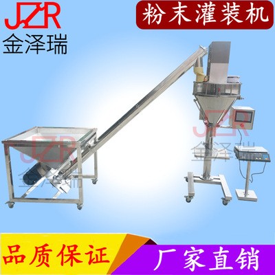 半自动粉剂灌装设备 牙粉粉末灌装机 调味粉胡椒粉填充机图5