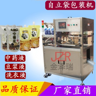 金泽瑞牌洗发露沐浴露包装机 吸嘴袋洗衣液包装机自立袋包装机图3