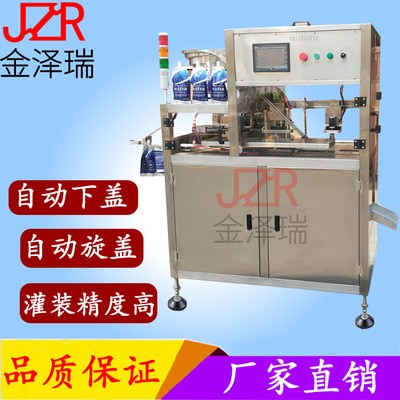 金泽瑞牌洗发露沐浴露包装机 吸嘴袋洗衣液包装机自立袋包装机图4