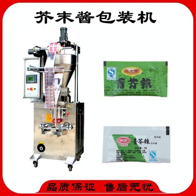 牛排酱 番茄酱 花椒油包装机生产厂家 三边封液体 酱料定量包装机图3