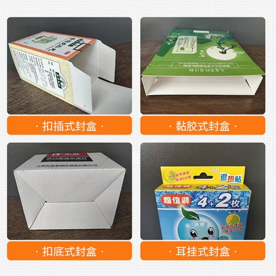 佛山厂家供应全自动装盒机鱼生片刀 水果刀 菜刀厨房刀具装盒机械图3