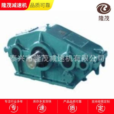 隆茂大功率工业齿轮箱 减速机 齿轮减速机 三环减速机图2