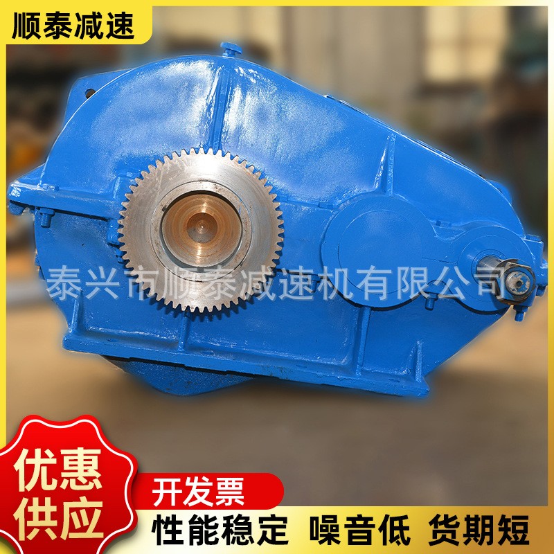 圆柱齿轮减速机 ZQ650-40.17-3CA小型圆柱齿轮减速机 泰兴减速器图3