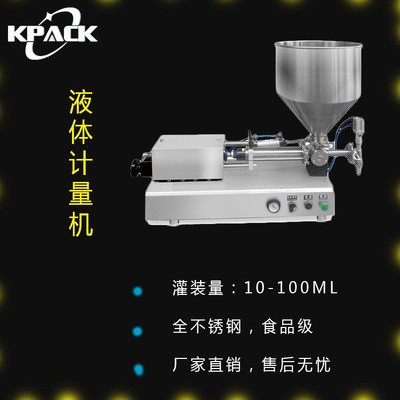 昆布洗发水自动包装机 三边封立式小袋包装机 膏体沐浴露包装设备图2