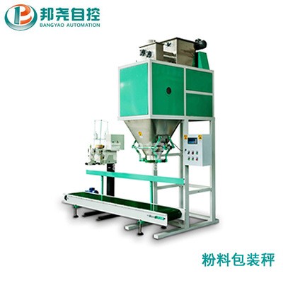 邦尧定量打包秤 粉料颗粒自动包装机 称重包装机敞口包装秤图2