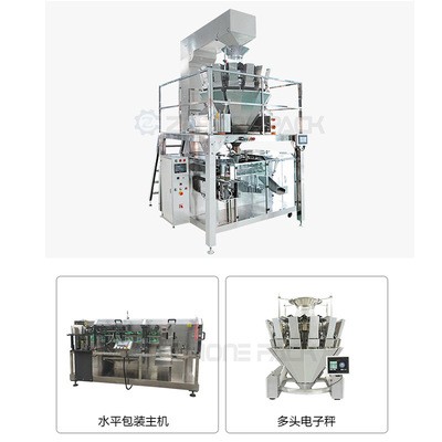 全自动膨化食品包装机水平M袋颗粒给袋式包装机预制袋包装图4