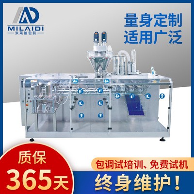 质保365天双工位粉末给袋式包装机包调试培训粉末自动计量装袋图5