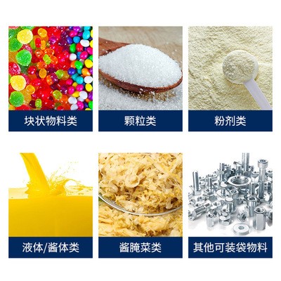质保365天双工位粉末给袋式包装机包调试培训粉末自动计量装袋图3