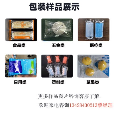 全自动平面单片多片装一次性口罩包装机无纺布三层口罩包装设备图2