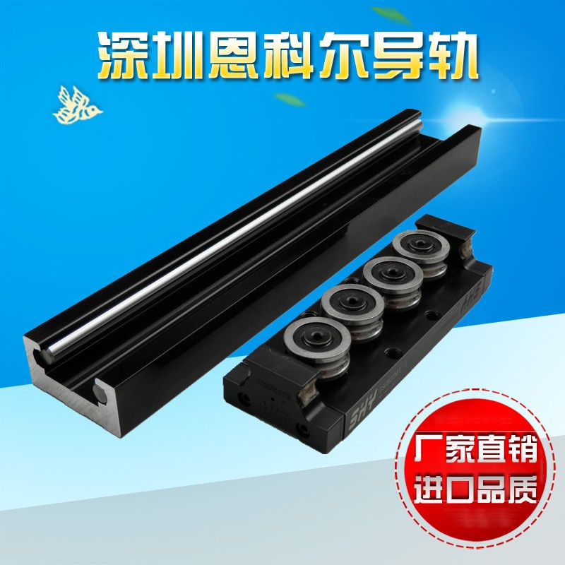 SVGB15NUU-4滑块，码坯机专用滑轨厂家，双轴心导轨图4