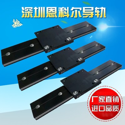 深圳恩科尔35MM宽OLGB35-4超薄载重滚轮双轴心导轨滑块，家具路轨图4