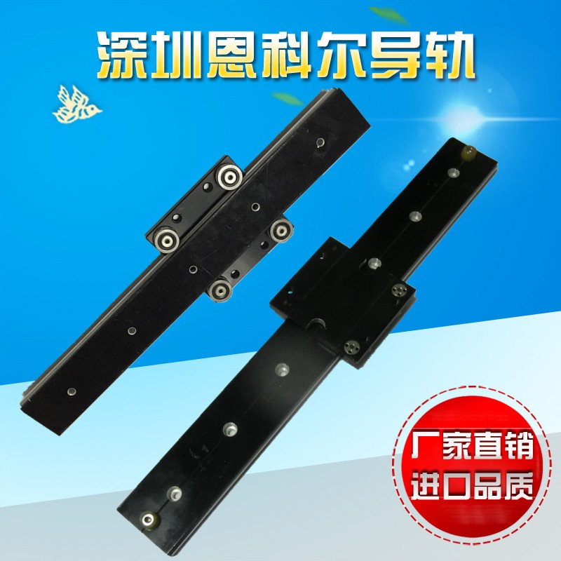 深圳恩科尔35MM宽OLGB35-4超薄载重滚轮双轴心导轨滑块，家具路轨图5