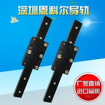 深圳恩科尔35MM宽OLGB35-4超薄载重滚轮双轴心导轨滑块，家具路轨图3