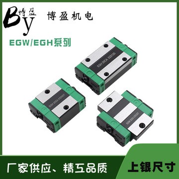 现货供应低组装法兰导轨滑块EGW15/20/25/30/35/40-CC/HC上银尺寸图2
