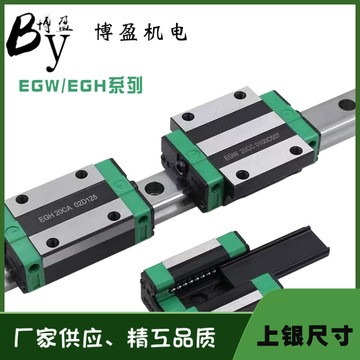 现货供应低组装法兰导轨滑块EGW15/20/25/30/35/40-CC/HC上银尺寸图3