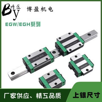 现货供应低组装法兰导轨滑块EGW15/20/25/30/35/40-CC/HC上银尺寸图4