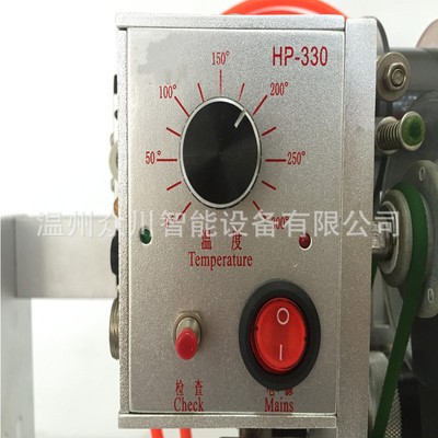 HP-330 气动打码机 饮料化妆品类包装打码机 全自动机械化设备图5