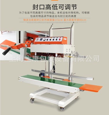 厂家直供连续式封口机 奔牛牌上海产QLF-1680全自动塑料袋封口机图3