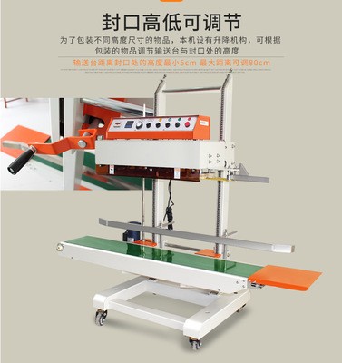 厂家直供连续式封口机 奔牛牌上海产QLF-1680全自动塑料袋封口机图2