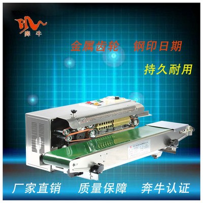 【自动封口机】奔牛FR-900喷漆自动塑料薄膜封口机月饼铝箔袋印字图2