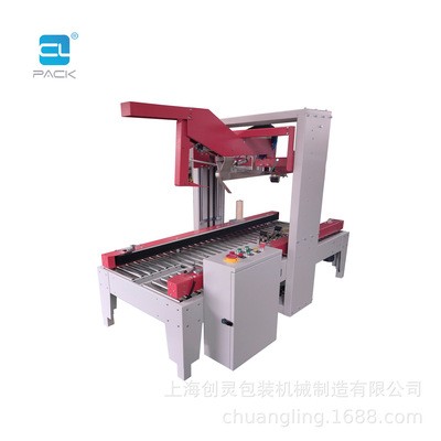 【工厂】上海创灵FXJ-5050TQ全自动自动折盖高速封箱机图2