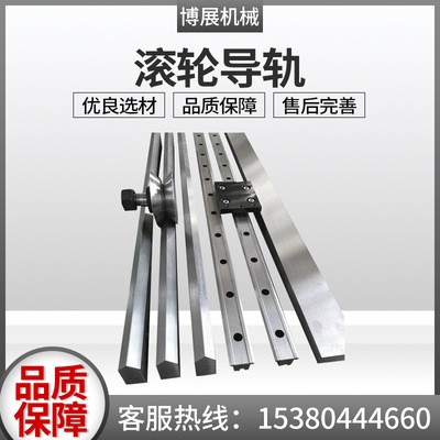 滚轮导轨 厂家供应直销直线滚轮导轨滑动滚轮导轨直线运动导轨图2
