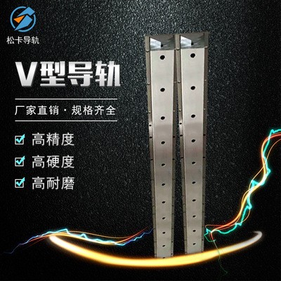 导轨定制V型直线重型导轨 直线导轨第七轴机器人重型导轨图4