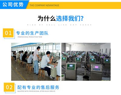 喷码机 喜多力 CI5300 进口喷码机 多米诺喷码机 高速喷码机图2