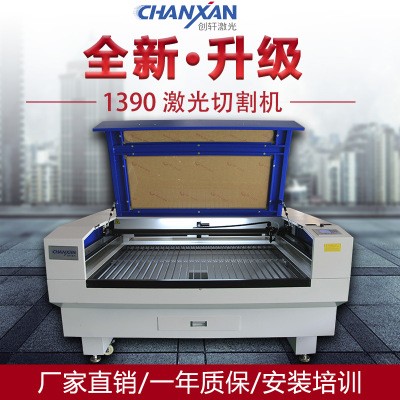 塑料激光切割机竹木制品激光切割 亚克力PVC注塑水口激光切割机图5
