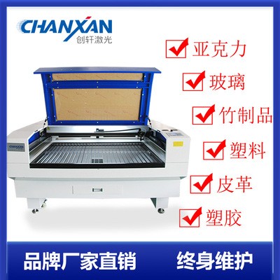 塑料激光切割机竹木制品激光切割 亚克力PVC注塑水口激光切割机