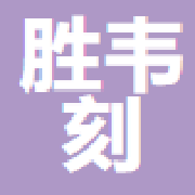 公司logo