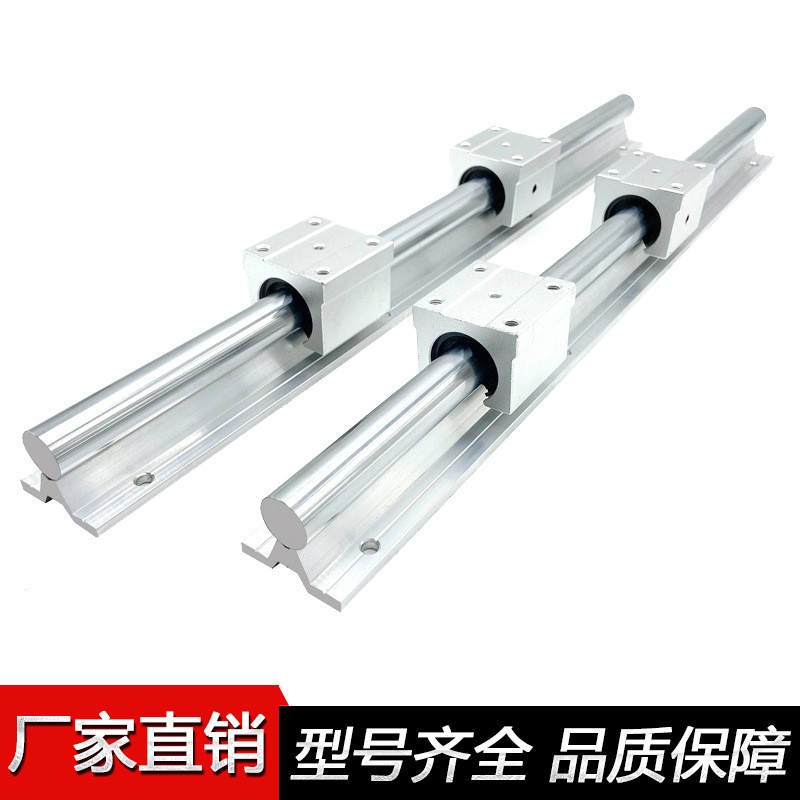 SBR直线光轴导轨滑块 SBR10 12 16 20木工轨道圆柱导轨精密滑轨图2