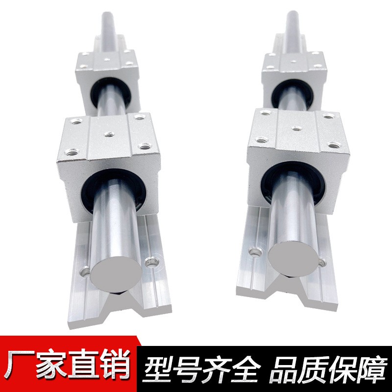 SBR直线光轴导轨滑块 SBR10 12 16 20木工轨道圆柱导轨精密滑轨图3