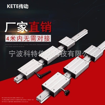 厂家供应内置导轨双轴芯导轨LGD6 LGD12 滚轮式导轨内外置LGD滑块图2