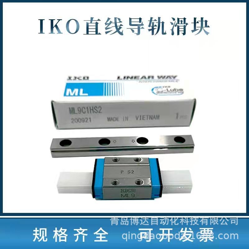 IKO自润滑导轨滑块ME15 ME20 ME25 ME30 ME35图5
