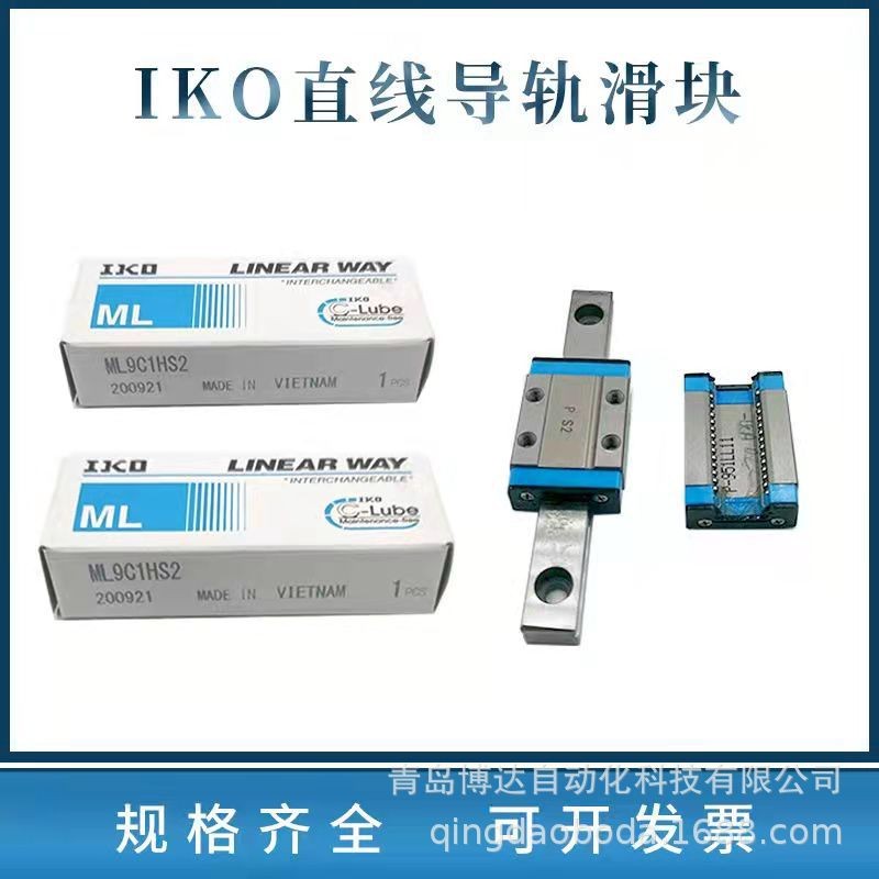 IKO自润滑导轨滑块MEC15 MEC20 MEC25 MEC30 MEC35图4