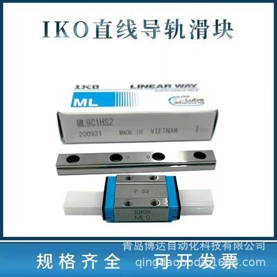 IKO自润滑导轨滑块MEC15 MEC20 MEC25 MEC30 MEC35图5