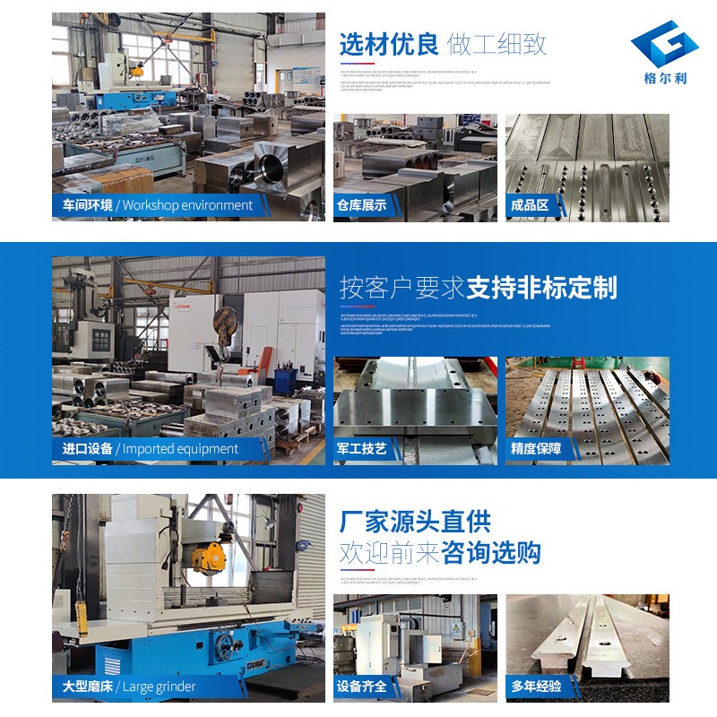 重型机械设备用镶钢导轨高硬度淬火滑动矩形扁导轨精密导轨图3
