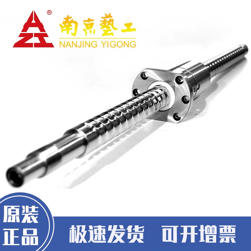 厂家直销 原装正品 艺工牌 大型重载滚珠丝杠副图2
