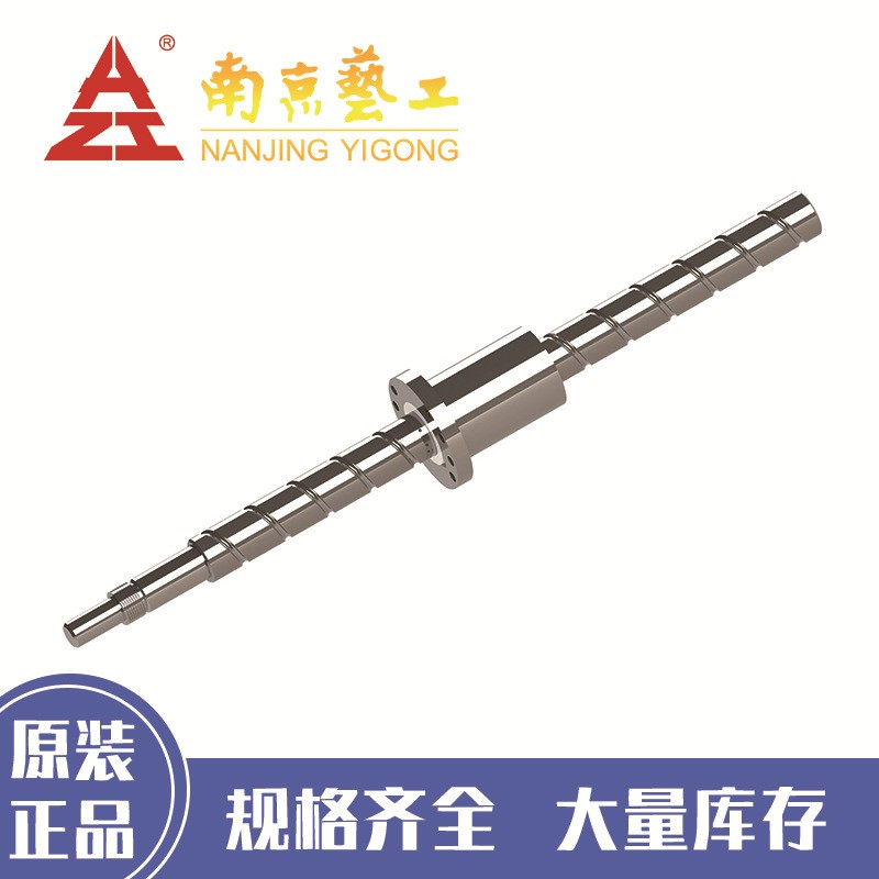 厂家直销 原装正品 艺工牌 大型重载滚珠丝杠副图2