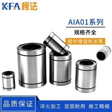 批发现货全系列轴承钢LM20UU圆柱型直线运动轴承 光轴滑动轴承图2