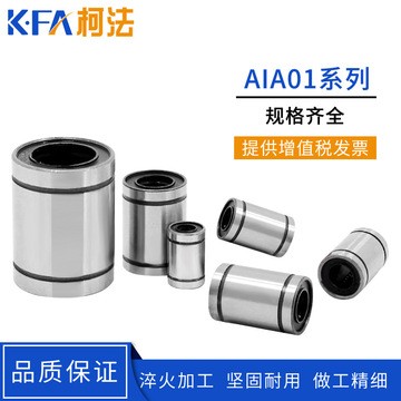批发现货全系列轴承钢LM20UU圆柱型直线运动轴承 光轴滑动轴承图4