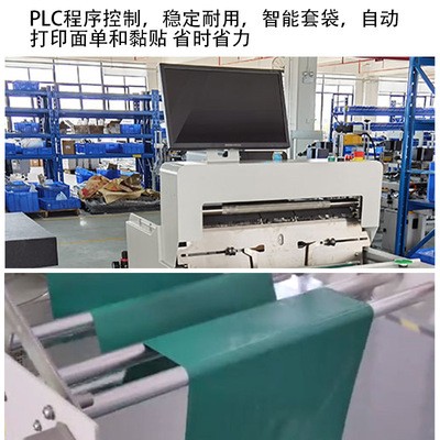 智能快递打包機贴单机 全自动鞋服电商封箱快递袋纸箱捆扎打包机图2