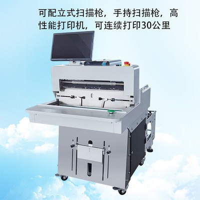 智能快递打包機贴单机 全自动鞋服电商封箱快递袋纸箱捆扎打包机图5