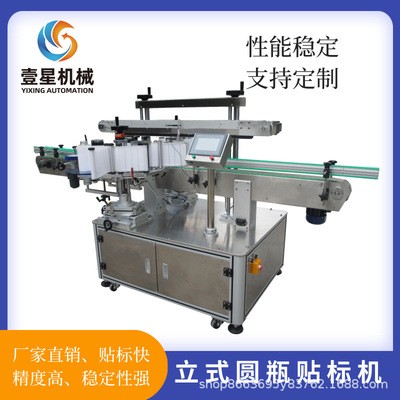 全自动双面贴标机 立式双侧面圆瓶贴标机 洗发水消毒液双面贴标机图4
