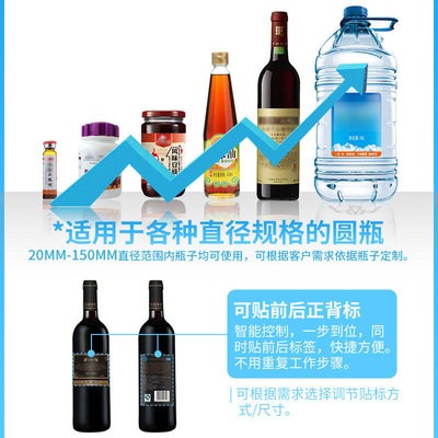 现货东莞市全自动灭火器洗衣液贴标机搓滚台式 高速圆瓶贴标机图2