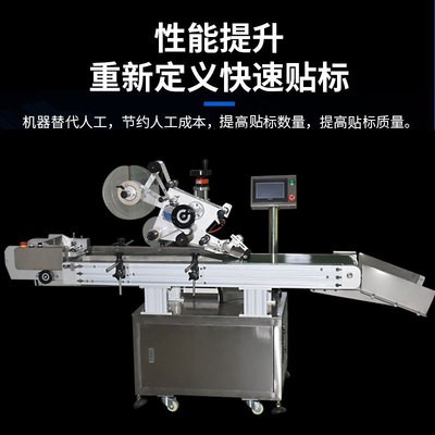 全自动打码机分卡机纸箱盒子标签纸片卡片说明书 平面分页贴标机图3